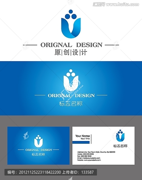 商業LOGO設計