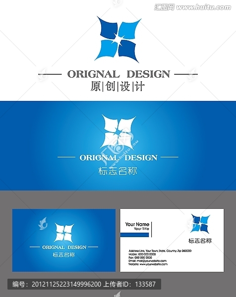 商業(yè)LOGO設(shè)計(jì)