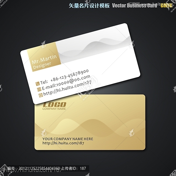 金色名片設(shè)計
