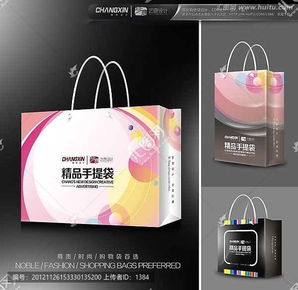 手提袋設(shè)計(jì)（展開圖）