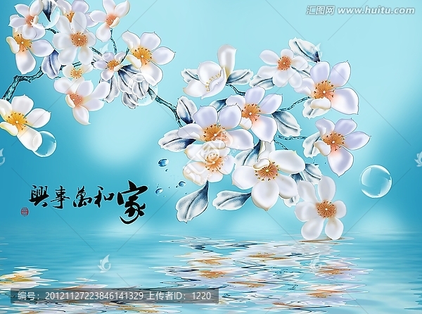 巨幅寫(xiě)真壁畫(huà),玉蘭花,家和萬(wàn)事興