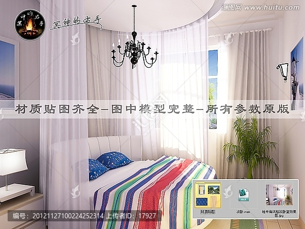 地中海風(fēng)格次臥室效果圖