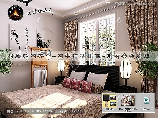 簡約中式風(fēng)格主臥室效果圖