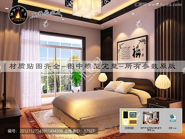 現(xiàn)代中式風(fēng)格主臥室效果圖
