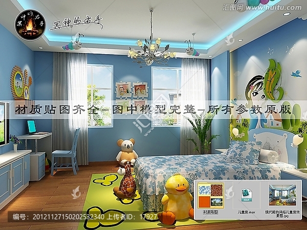 現(xiàn)代簡約風(fēng)格兒童房效果圖