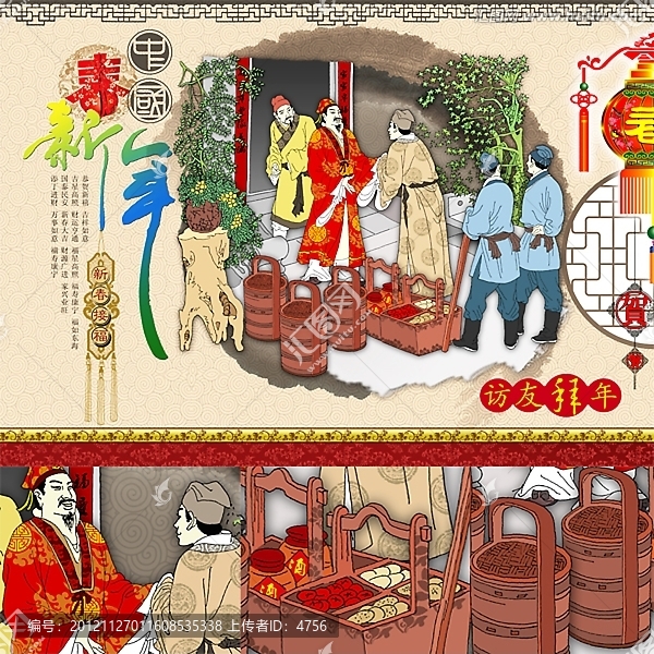 春節(jié),海報(bào),年畫,背景