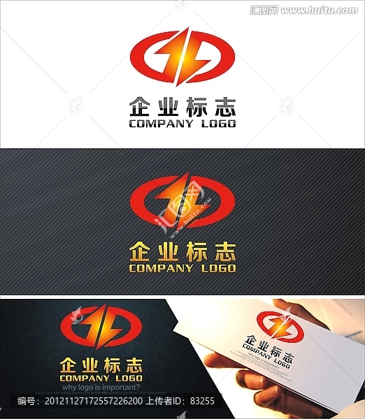 LOGO,標志設計