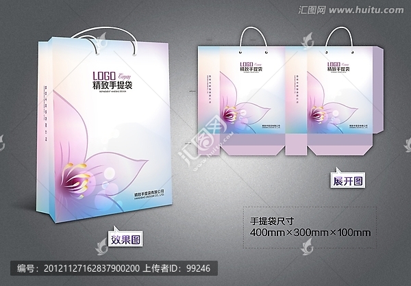 手提袋,美容手提袋,（展開圖）