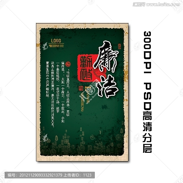企業(yè)文化