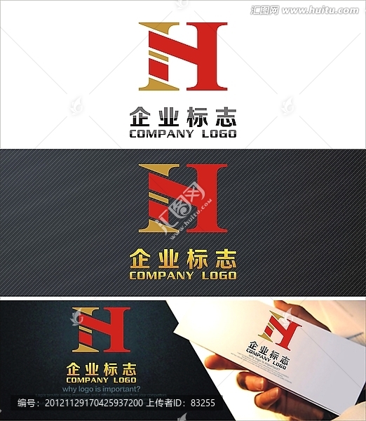 LOGO設(shè)計,標志設(shè)計,字母H設(shè)計