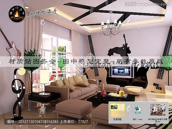 現(xiàn)代簡(jiǎn)約風(fēng)格客廳效果圖