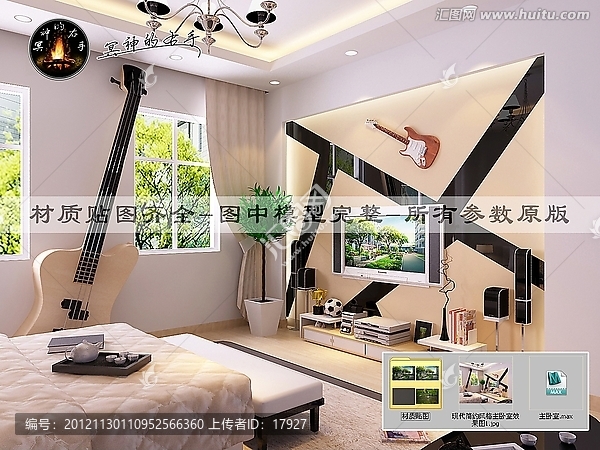 現(xiàn)代簡(jiǎn)約風(fēng)格主臥室效果圖