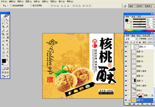 核桃酥,餅食,年貨