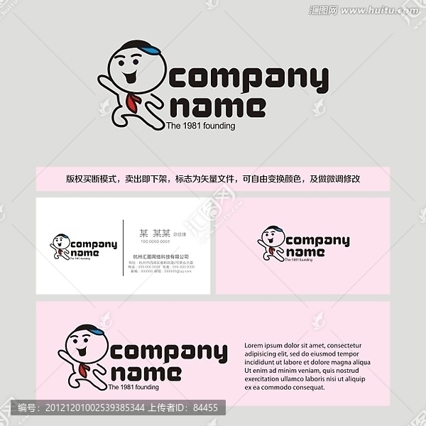 LOGO,標(biāo)志,母嬰童裝