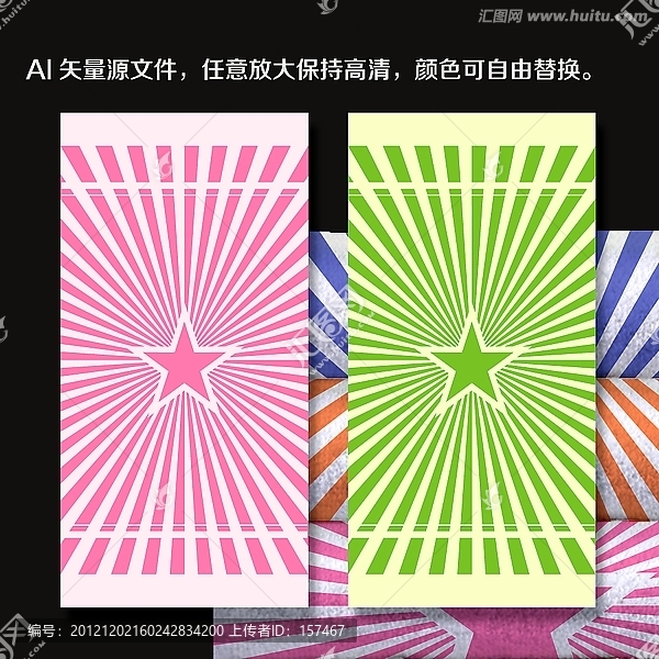 毛巾圖案