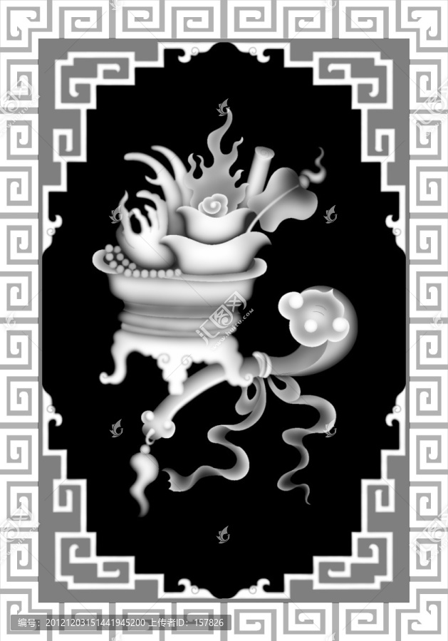 如意