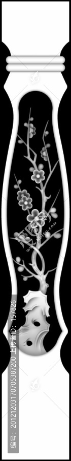 梅花
