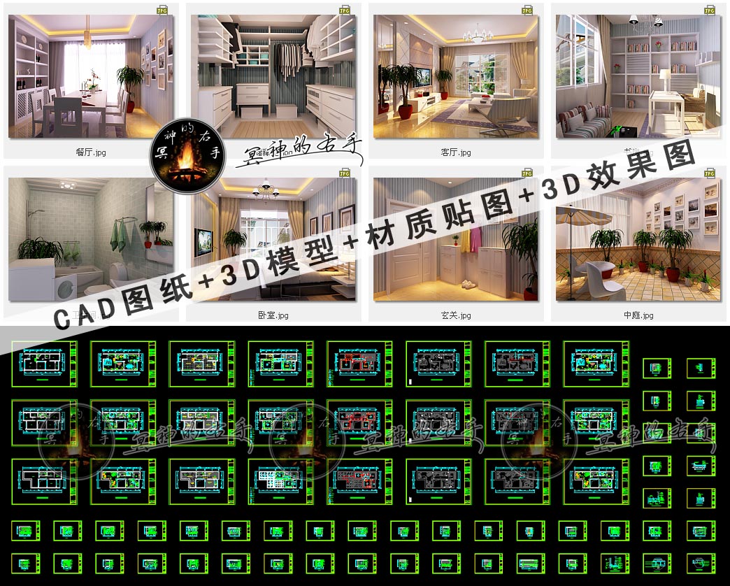 現(xiàn)代簡(jiǎn)約別墅CAD圖紙3D效果圖