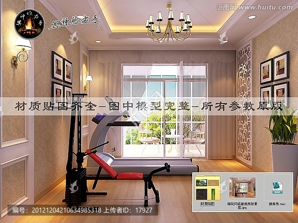簡(jiǎn)歐風(fēng)格健身房效果圖