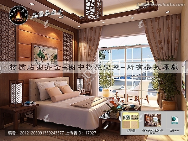 現(xiàn)代中式風(fēng)格主臥效果圖