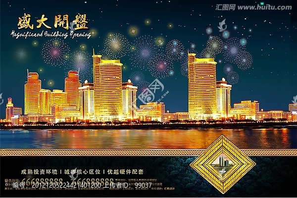 房地產(chǎn)廣告