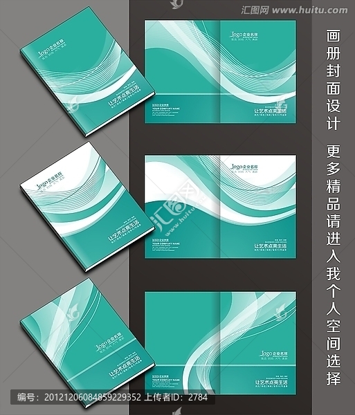 封面