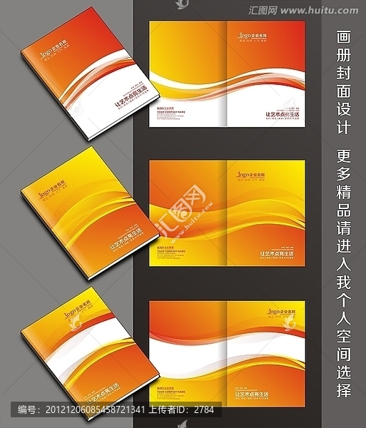 封面