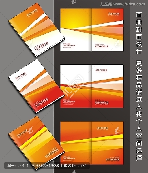 封面