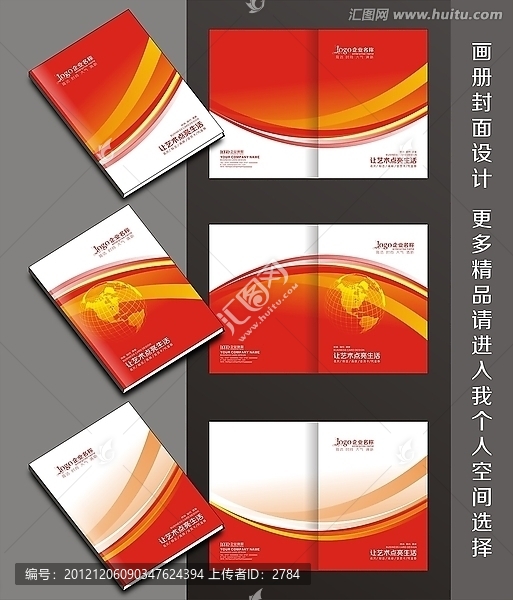 封面