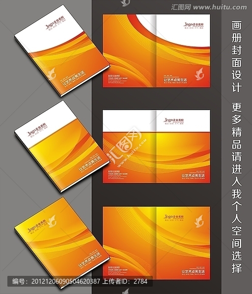 封面