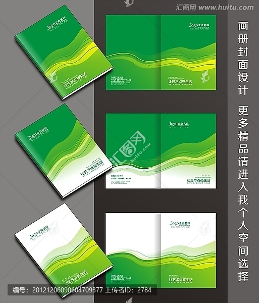 封面