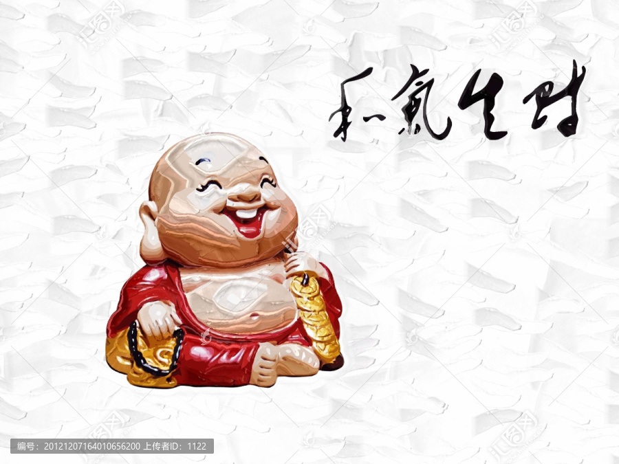 和氣生財,裝飾畫