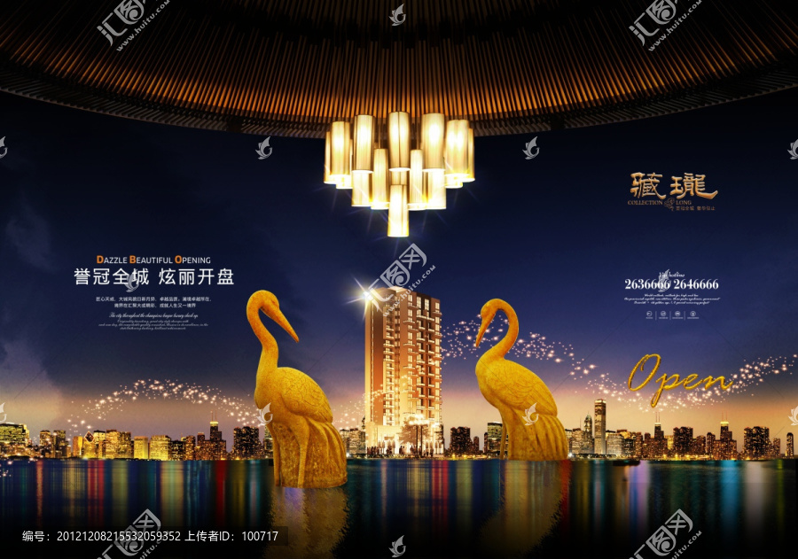 房地產(chǎn)廣告