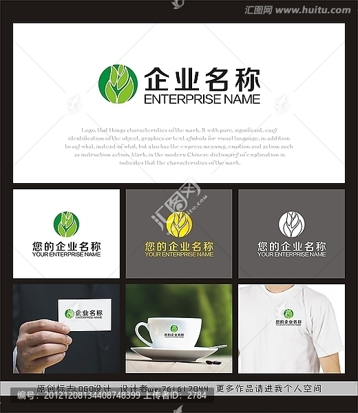 標(biāo)志設(shè)計(jì),簡(jiǎn)潔LOGO