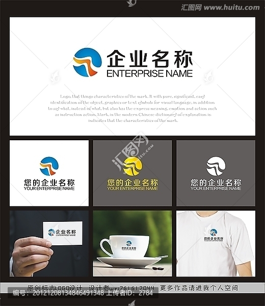 標(biāo)志設(shè)計(jì),簡潔LOGO,商場標(biāo)志