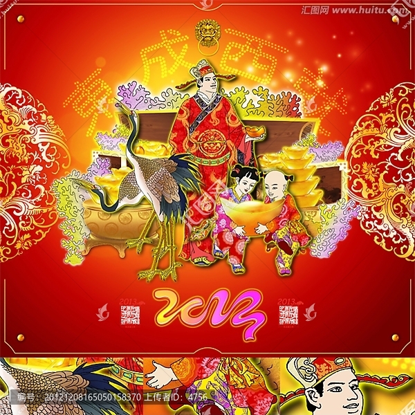 蛇年,2013,春節(jié),海報(bào),年畫,背景