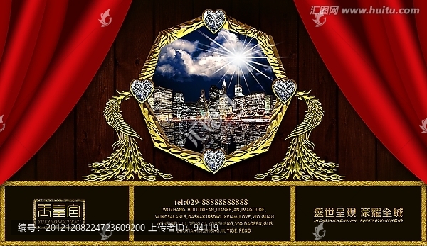 房地產廣告