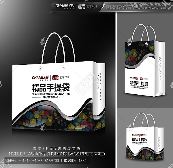 手提袋設(shè)計（展開圖）