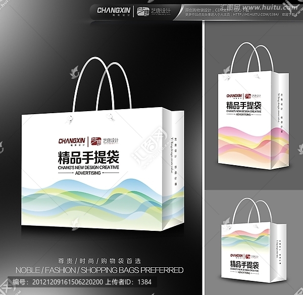 手提袋設(shè)計(jì)（展開圖）