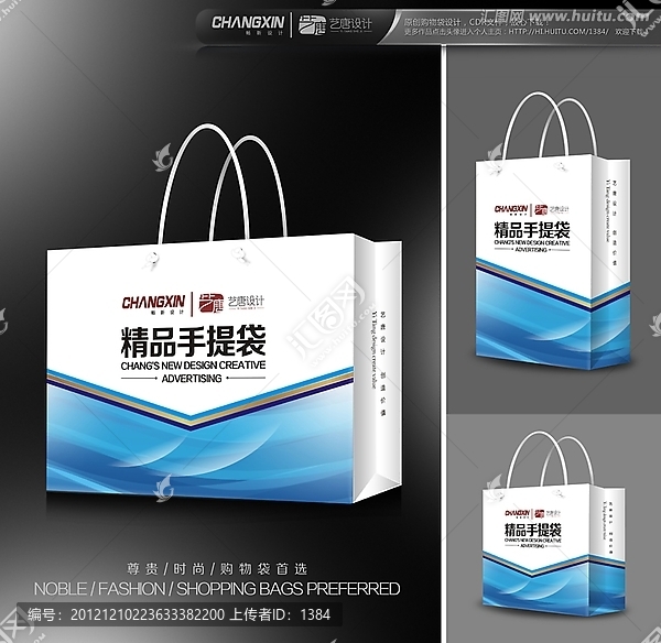 手提袋設(shè)計（展開圖）