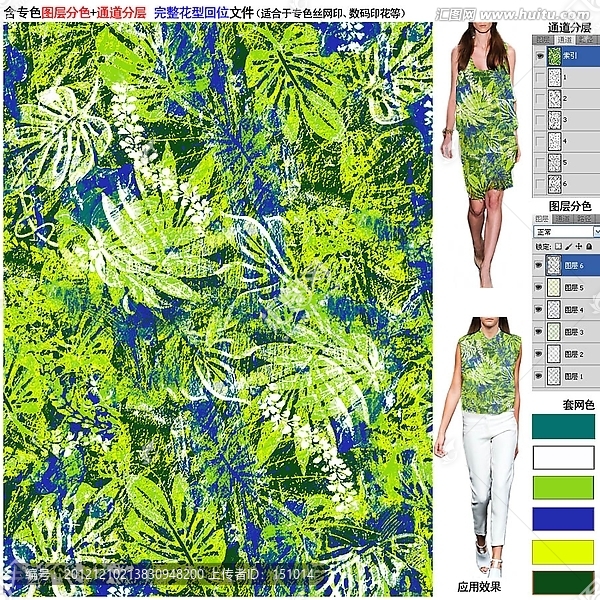 服裝面料印花圖