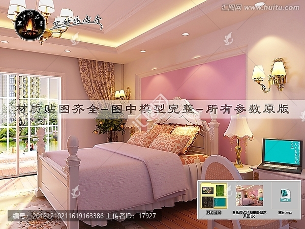 白色簡(jiǎn)歐風(fēng)格主臥室效果圖