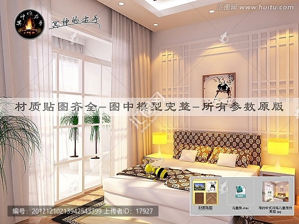 簡約中式風(fēng)格兒童房效果圖