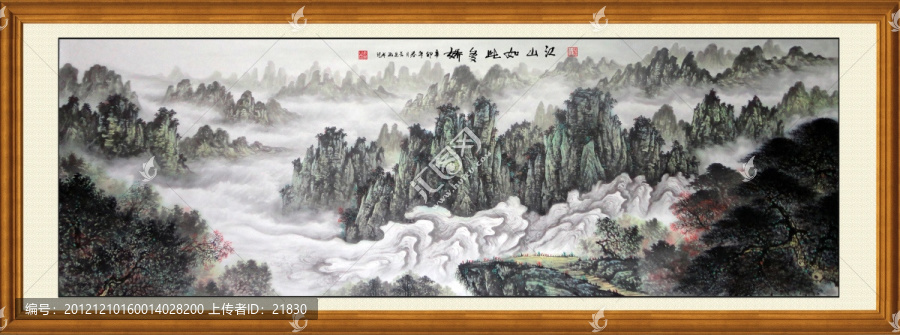 國(guó)畫山水