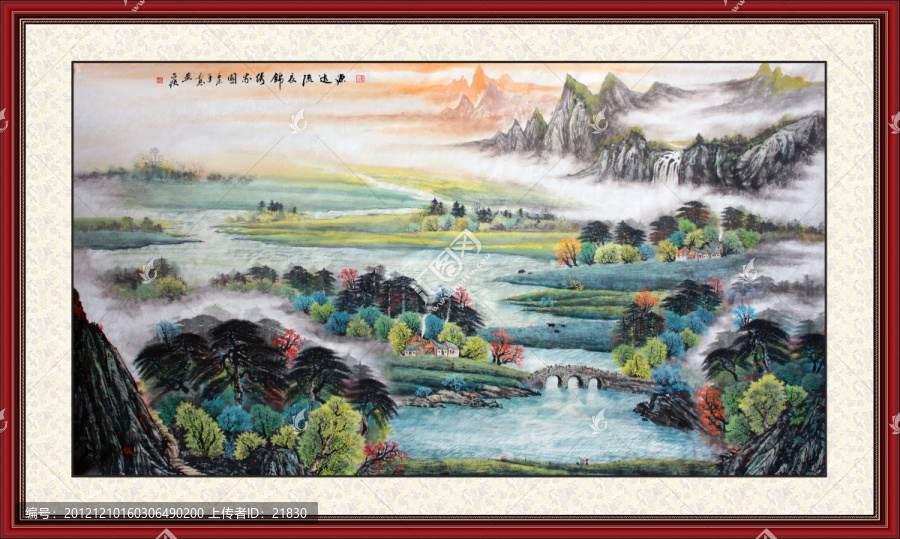 山水畫(huà)