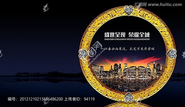 房地產(chǎn)廣告