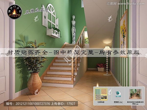 美式田園風(fēng)格樓梯間效果圖