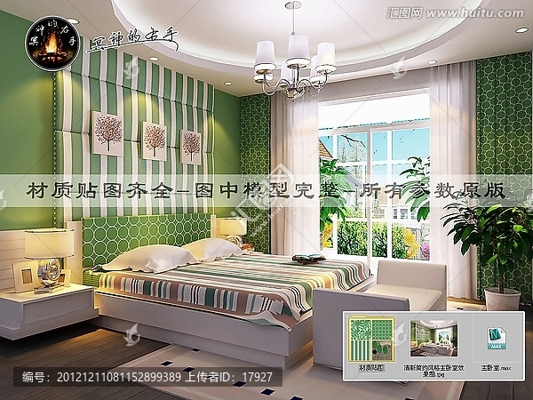 清新簡(jiǎn)約風(fēng)格主臥室效果圖
