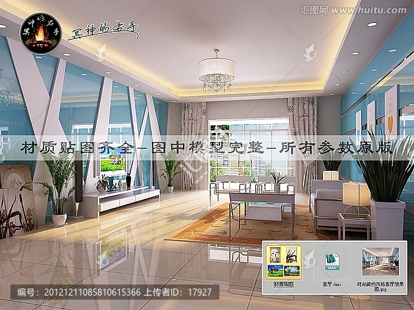 時(shí)尚簡(jiǎn)約風(fēng)格客廳效果圖