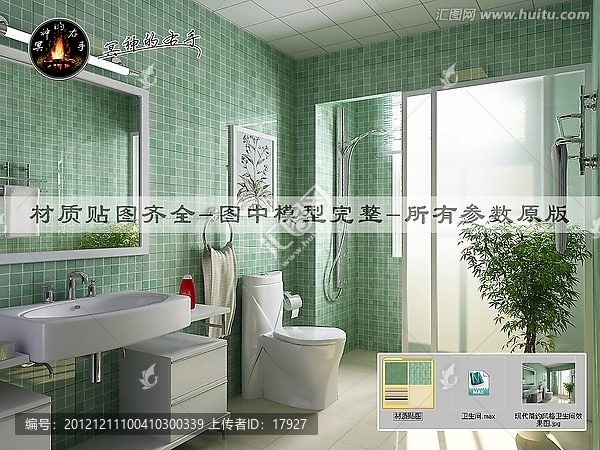 現(xiàn)代簡約風(fēng)格衛(wèi)生間效果圖